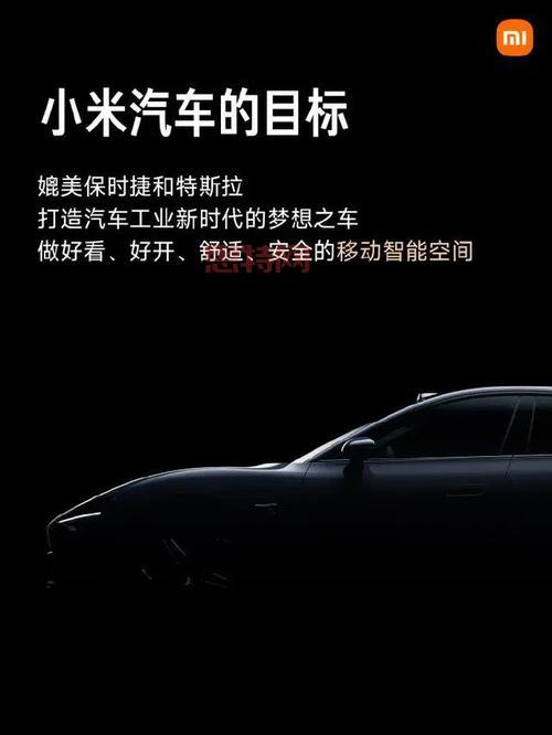 海马汽车回应与小米合作传闻：目前暂无合作消息