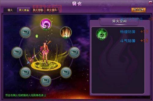 9377斗破苍穹：升级攻略与游戏心得分享