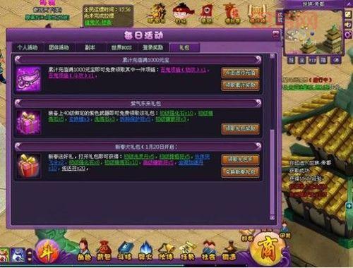 9377斗破苍穹：升级攻略与游戏心得分享