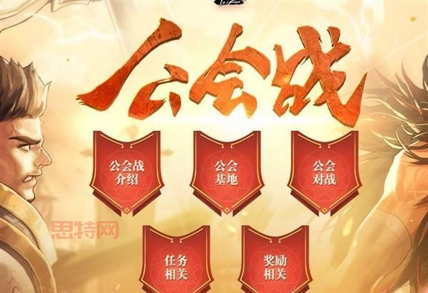 探索DNF公会技能作用及提升技巧，打造强力团队