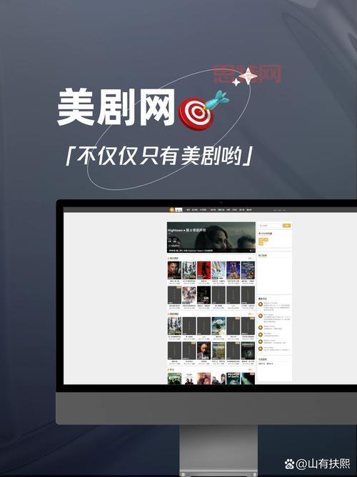 影猫影视大全：热门电影、日韩剧、美剧一站式观看