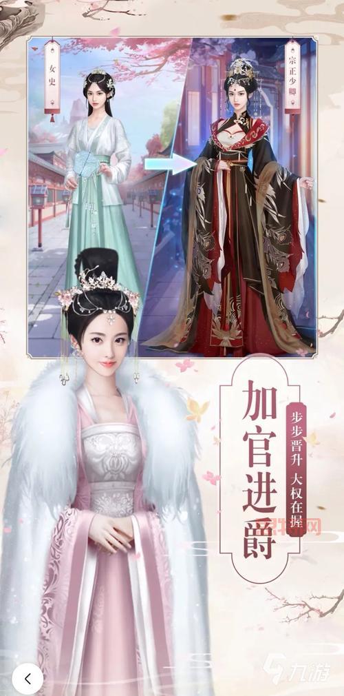宫廷游戏破解版无限金币版怎么获取？方法很简单！