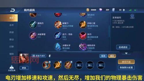 王者荣耀夏侯惇怎么玩？大神教你最强出装和连招技巧