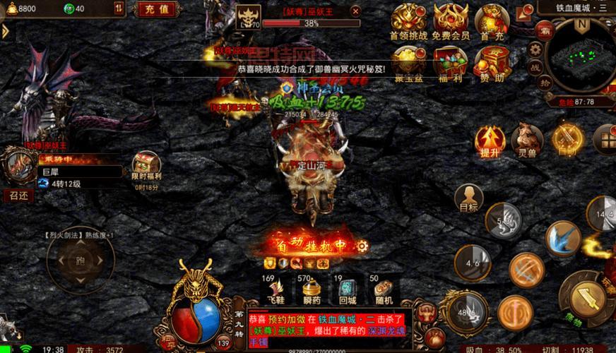 传世手游人气爆棚，热血攻沙激战正酣