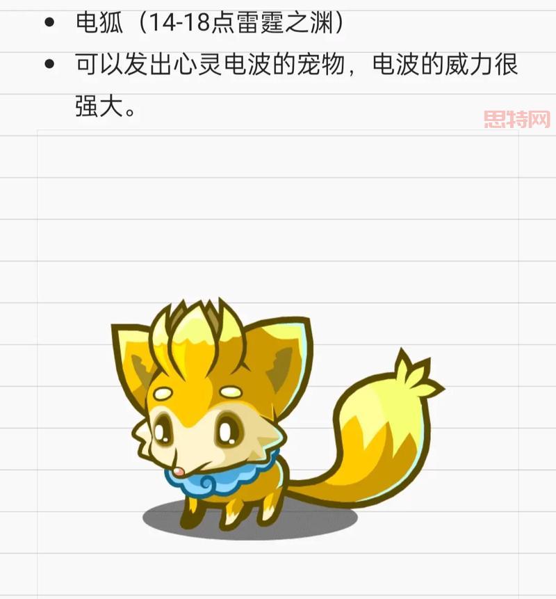 洛克王国乖乖组宠物实力解析，教你打造最强战队！