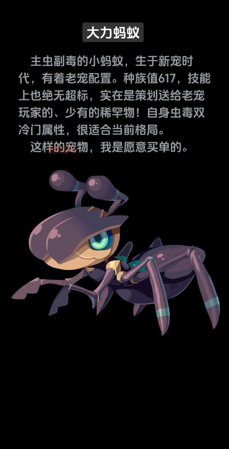 洛克王国乖乖组宠物实力解析，教你打造最强战队！