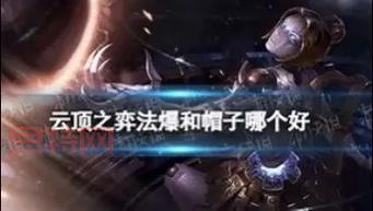 桃花源记道法加点全解析：如何提升法术攻击与输出