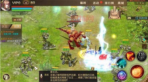 勇者闯魔域：踏上热血角色扮演冒险之旅