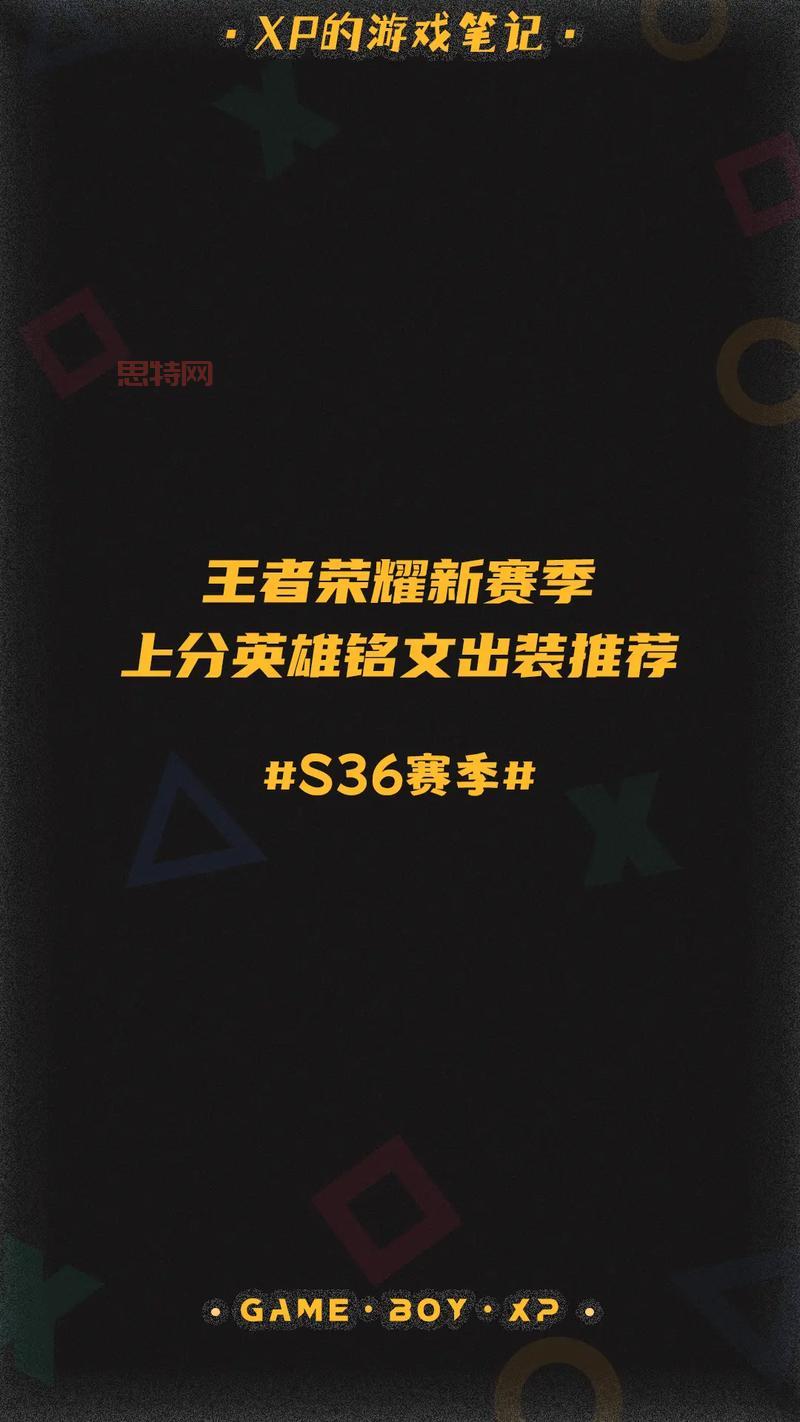 英勇投弹手最新出装推荐，大神教你上分！