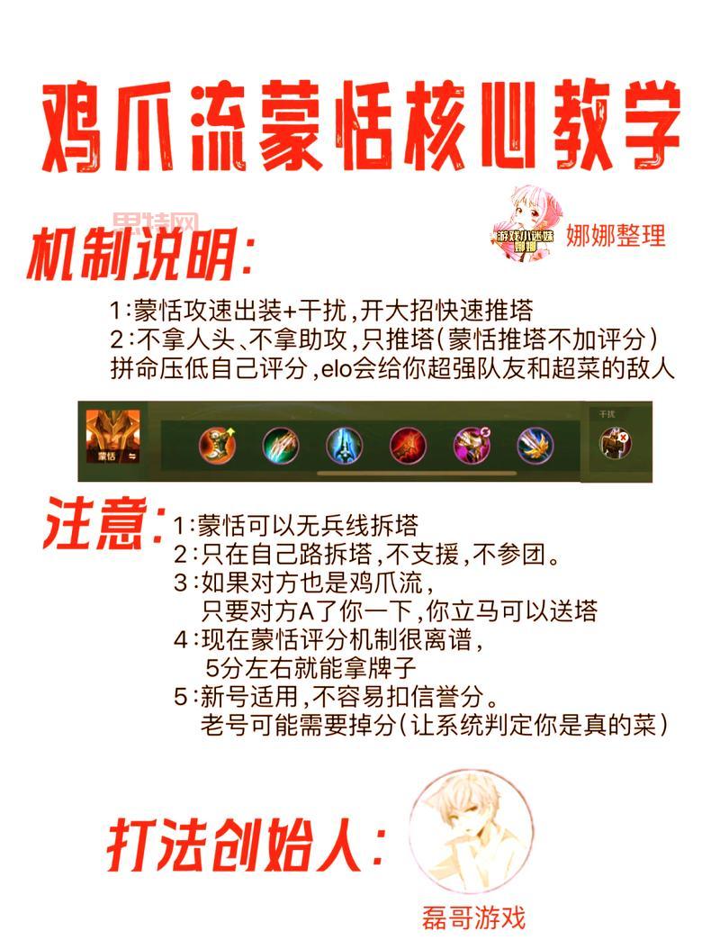 英勇投弹手最新出装推荐，大神教你上分！