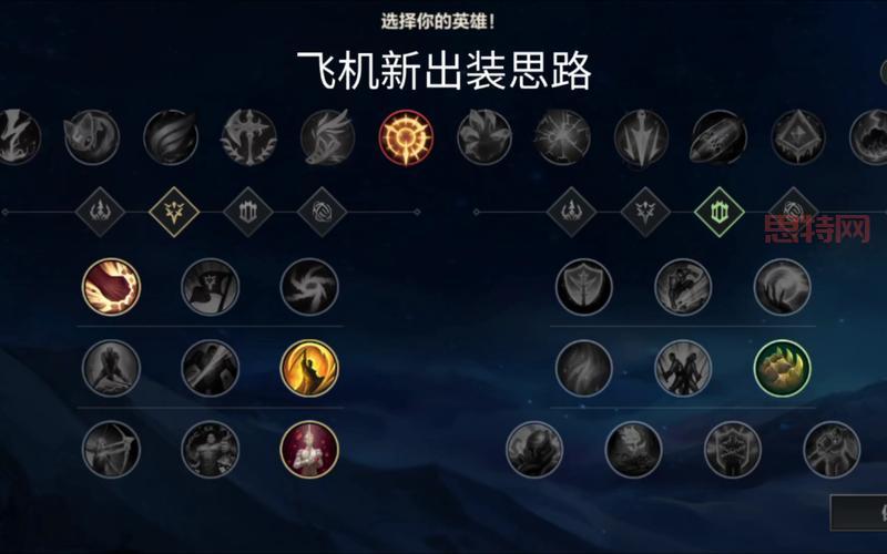 英勇投弹手最新出装推荐，大神教你上分！