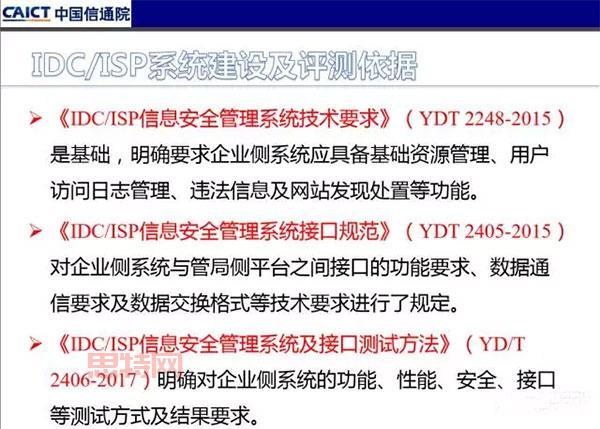 深入分析：什么是ISP及其在互联网中的角色