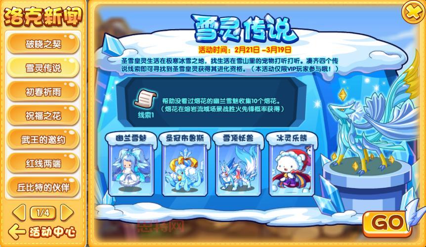 洛克王国灵猴石怎么得？老玩家分享实用技巧！