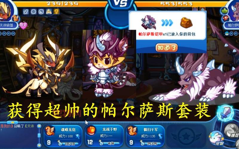 洛克王国灵猴石怎么得？老玩家分享实用技巧！