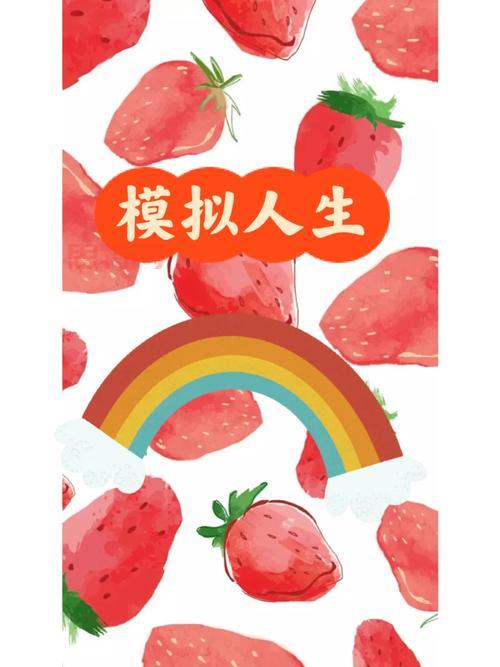 模拟人生1下载中文版破解版怎么玩？新人必看！