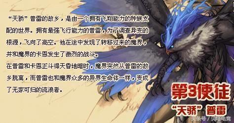 地下城与勇士卡恩：揭秘最强使徒的成长之路