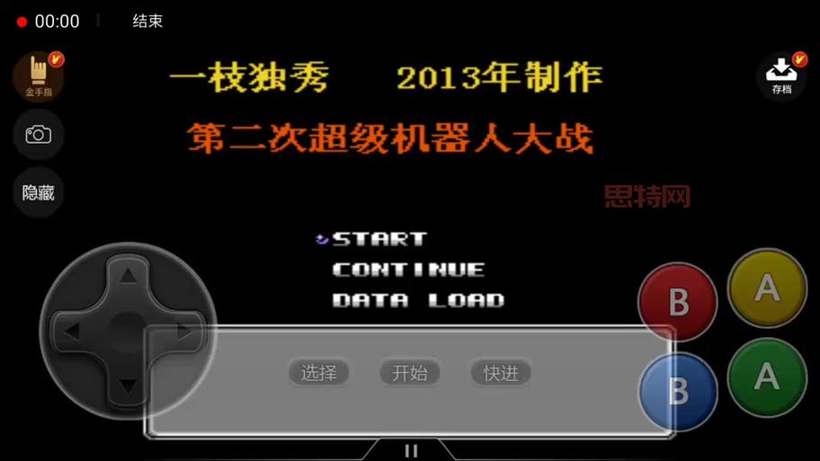 第二次机器人大战金手指怎么用？新手一看就会！