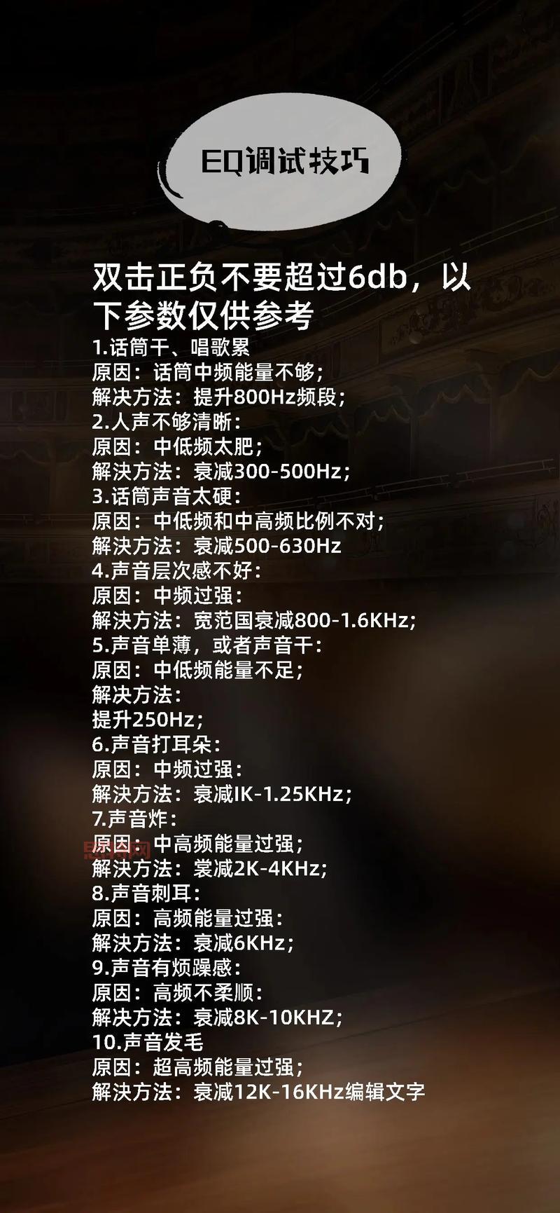 新手必看！剑网三官方配置要求详解，小白也能懂！