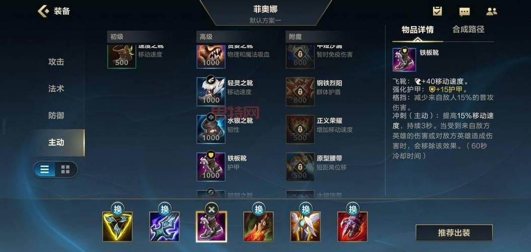 剑姬大乱斗最强天赋是哪个？看完这篇你就懂了！
