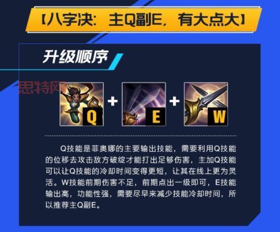剑姬大乱斗最强天赋是哪个？看完这篇你就懂了！