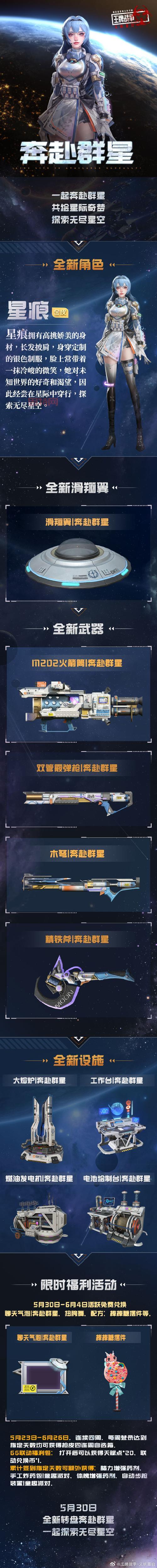 王牌战争文明重启下载地址分享，官方最新版安全下载！