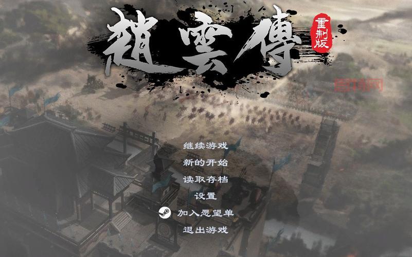 三国赵云传炼化大全好用吗？看完你就懂！