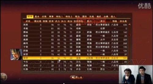 三国志13武将技能用法详解：最强技能排名与实战分析