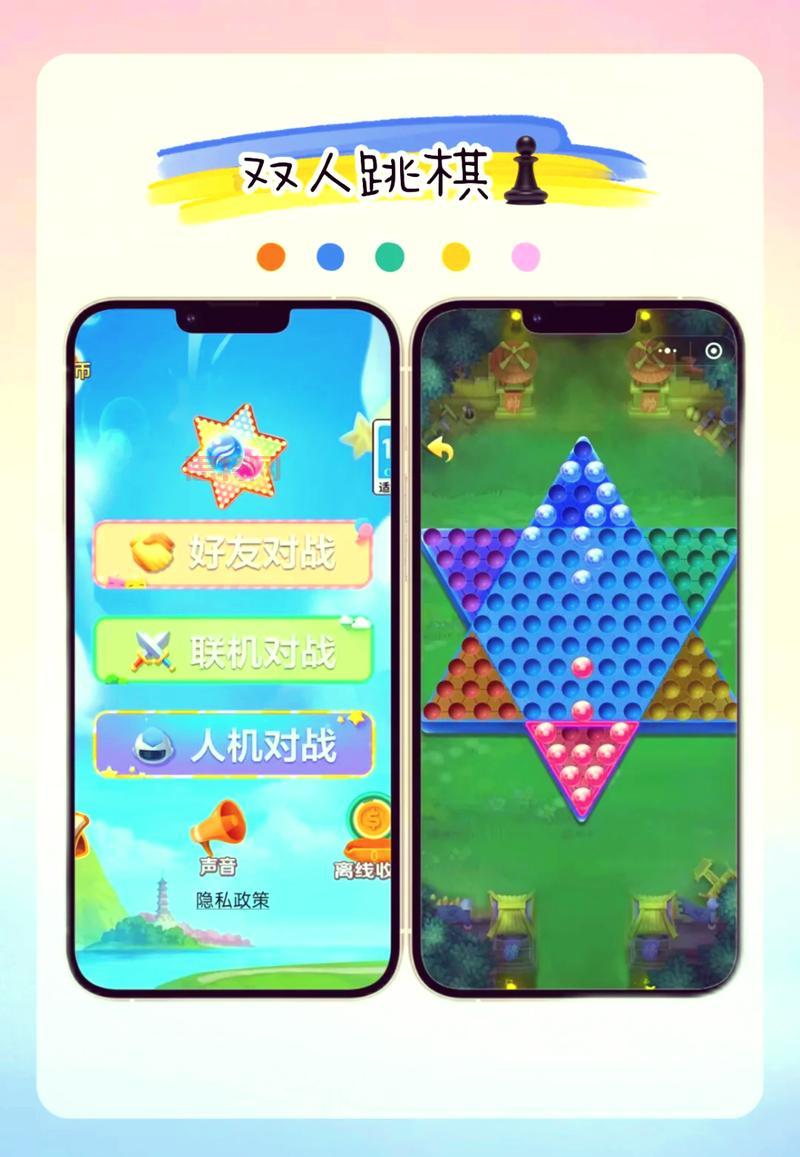 想找双人休闲小游戏？这几款保证你玩得开心！