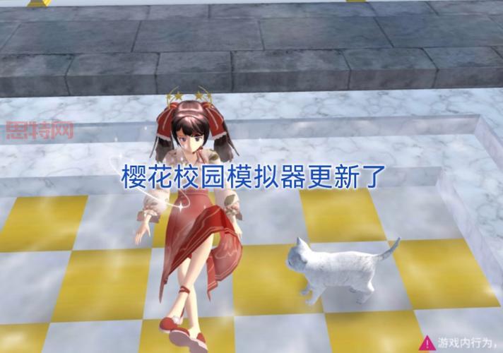 想知道樱花校园模拟器游戏特色？进来看看就知道了！