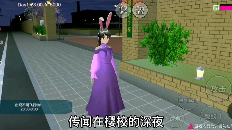 想知道樱花校园模拟器游戏特色？进来看看就知道了！
