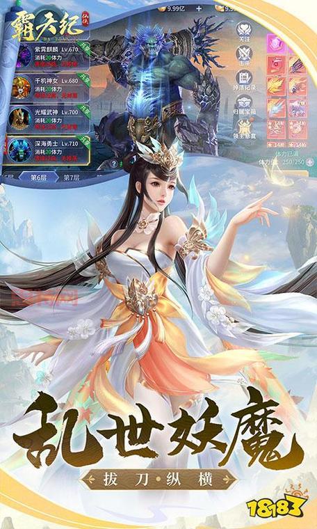 2024单机仙侠手游排行榜，这几款游戏必玩！