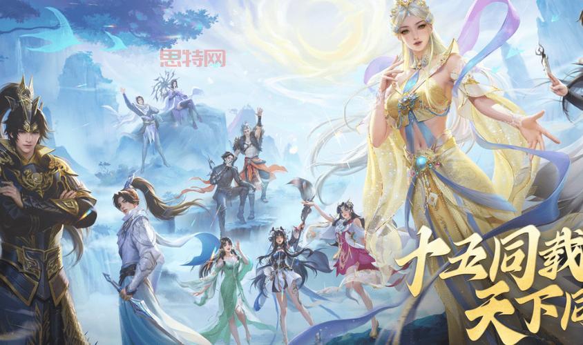 2024单机仙侠手游排行榜，这几款游戏必玩！
