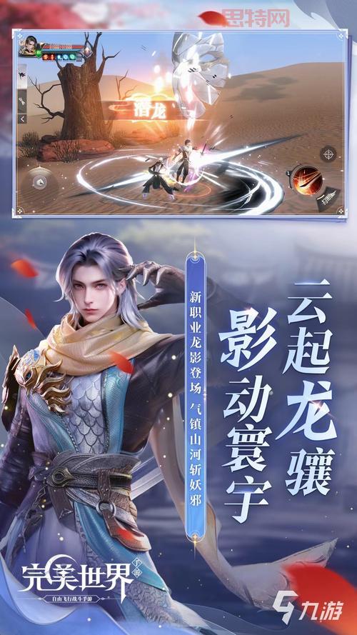 2024单机仙侠手游排行榜，这几款游戏必玩！