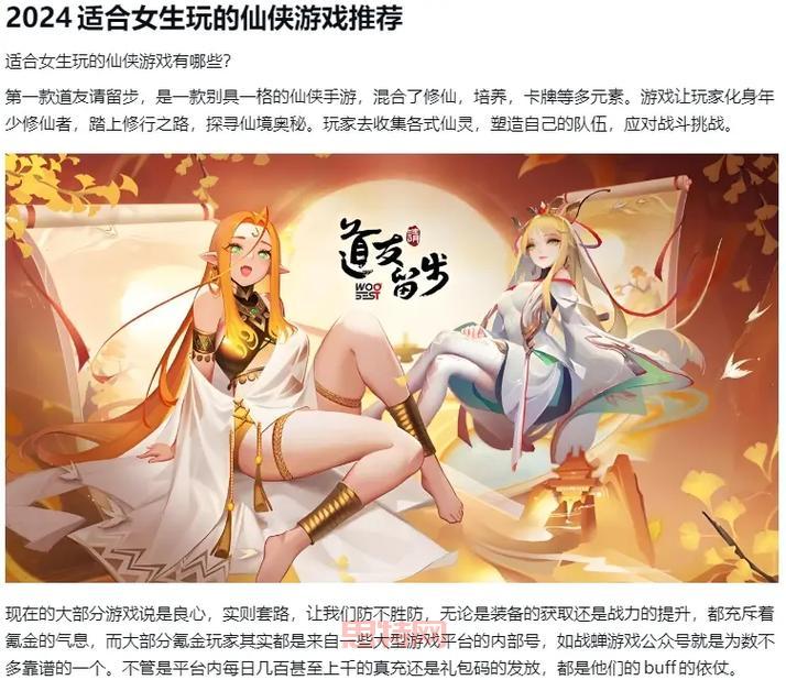 2024单机仙侠手游排行榜，这几款游戏必玩！