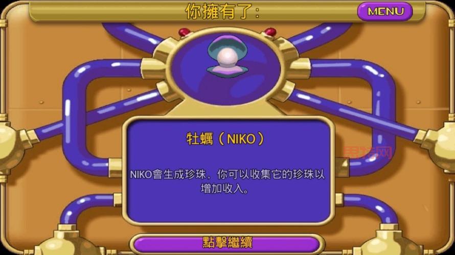怪怪水族箱攻略：养鱼赚钱，商店宠物蛋攻略