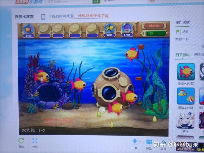 怪怪水族箱攻略：养鱼赚钱，商店宠物蛋攻略