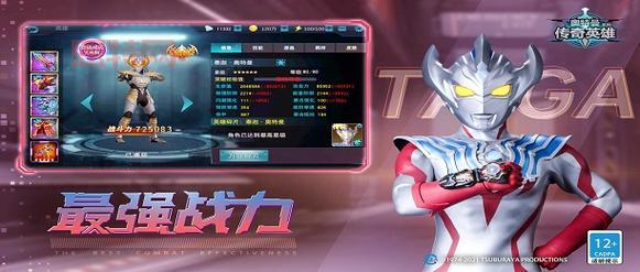 奥特曼传奇英雄无限版钻石下载，无限钻石玩到爽！
