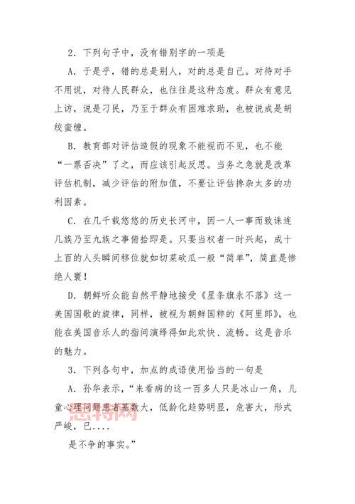 由俭入奢易，由奢入俭难的意思详解