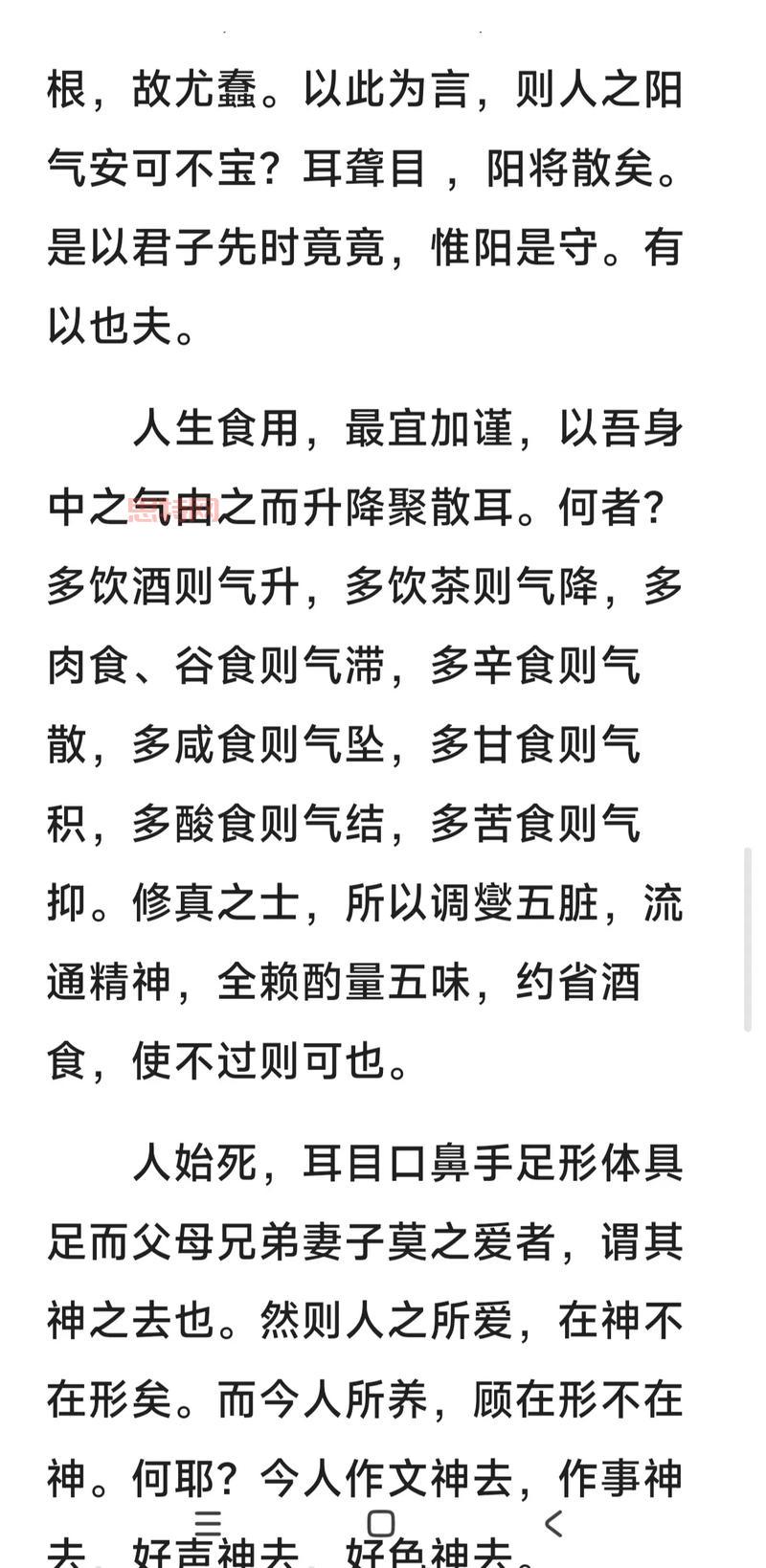 由俭入奢易，由奢入俭难的意思详解