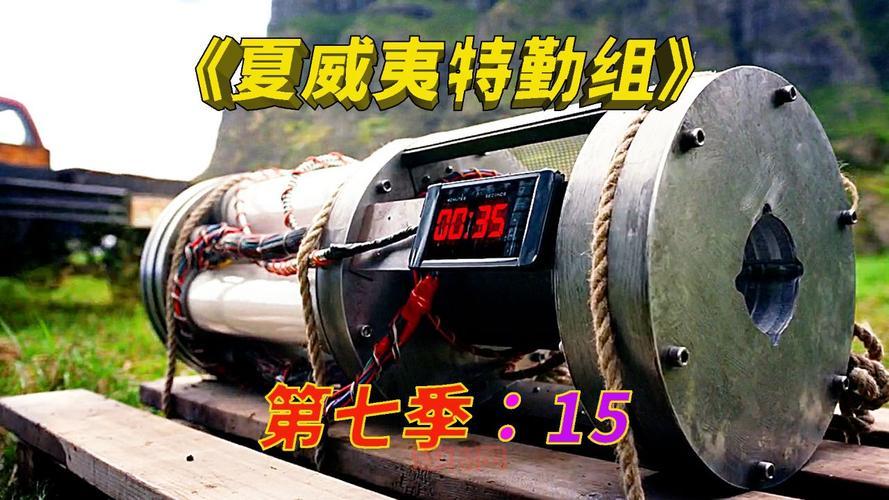 炸弹危机：解密恐怖分子的阴谋与游戏玩法