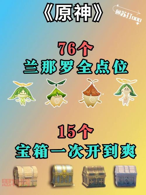 幽灵菇哪里多？这几个隐藏点位你知道吗？
