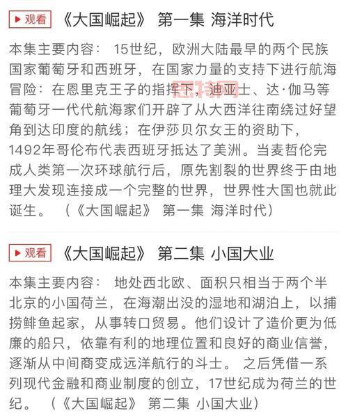 如何衡量一个国家的崛起？经济实力是关键