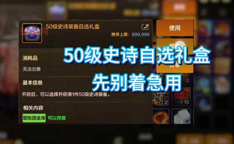 DNF新春装扮套装自选礼盒快速获取，教你如何白嫖稀有时装