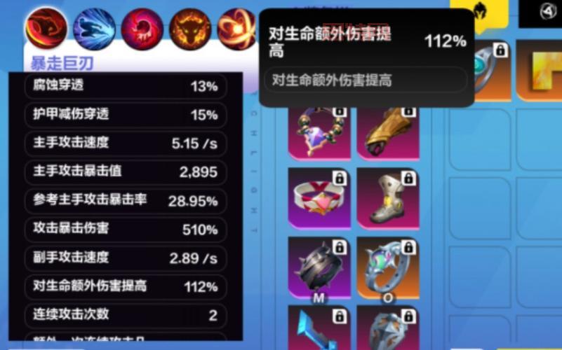 火炬之光狂人技能搭配攻略，这套组合伤害爆炸！