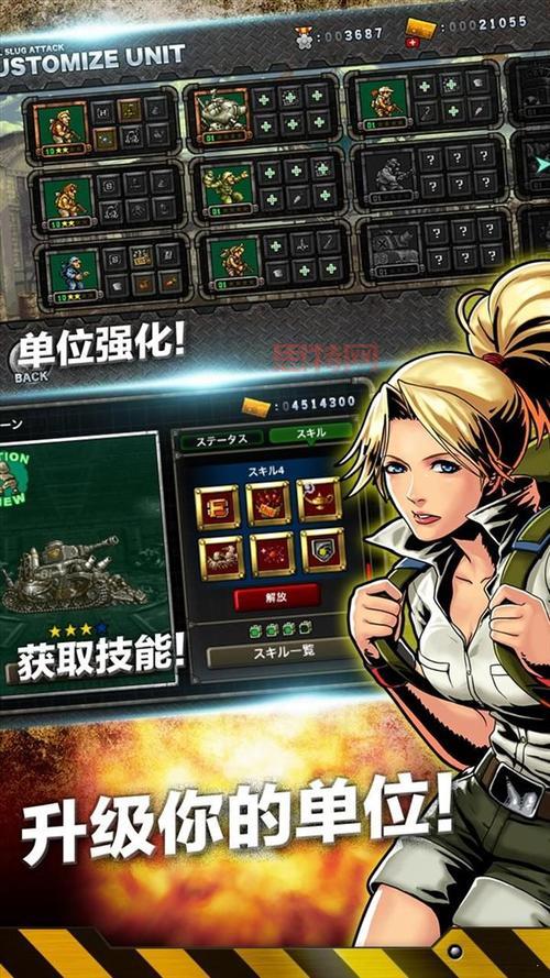 合金弹头安卓模拟器下载中文版，免费畅玩经典！