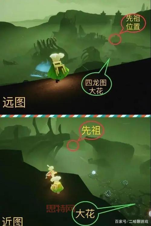 光遇藏宝岛礁先祖位置详解，找不到的看这里！