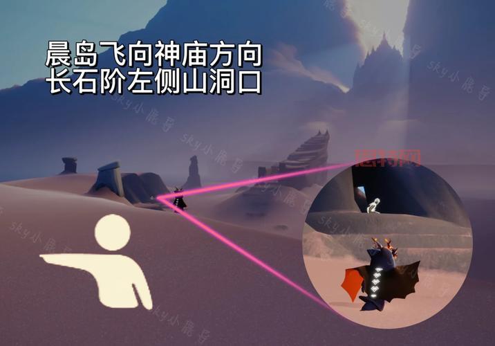 光遇藏宝岛礁先祖位置详解，找不到的看这里！