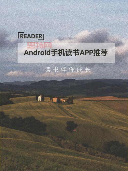 百阅读书app下载安装教程，手把手教你轻松看小说！