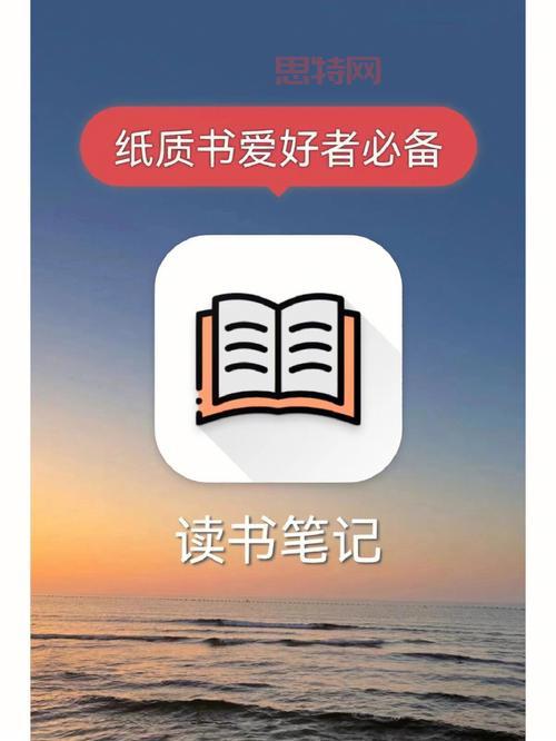 百阅读书app下载安装教程，手把手教你轻松看小说！