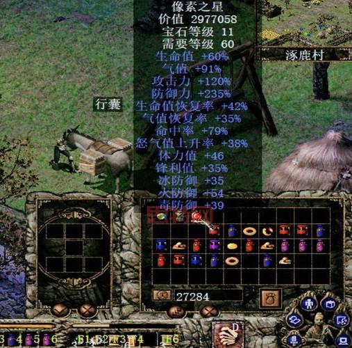 刀剑封魔录新手升级攻略，教你如何快速提升等级！